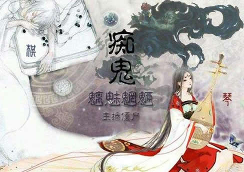 民间魑魅魍魉来历简介：民间传说十大魑魅魍魉（图）