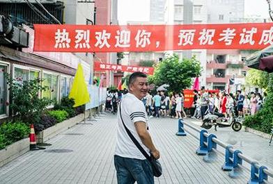 51岁高考钉子户第22次高考总分469 明年再来