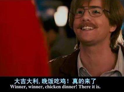 吃鸡是什么游戏:吃鸡怎么玩,吃鸡为什么这么火 吃鸡是什么游戏:吃鸡怎么玩,吃鸡为什么这么火