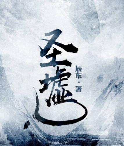 有什么好看的小说吗：最新好看2018小说排行榜