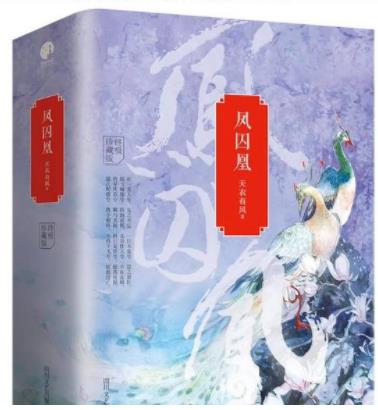 有什么好看的小说吗：最新好看2018小说排行榜