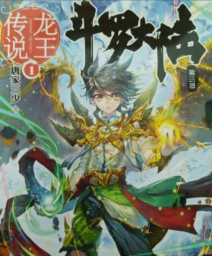 有什么好看的小说吗：最新好看2018小说排行榜