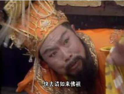 玉皇大帝惧怕元始天尊吗?元始天尊是谁揭晓(图) 玉皇大帝惧怕元始天尊吗?元始天尊是谁揭晓(图)