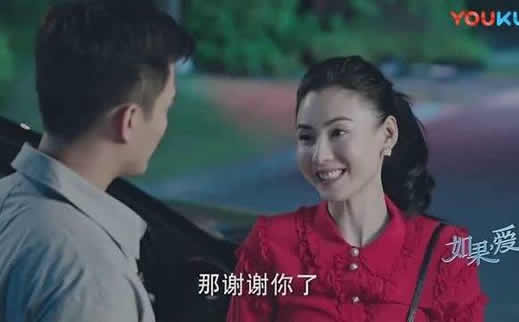 如果爱大结局剧情介绍:张柏芝被赞暖心制片人(图) 如果爱大结局剧情介绍:张柏芝被赞暖心制片人(图)