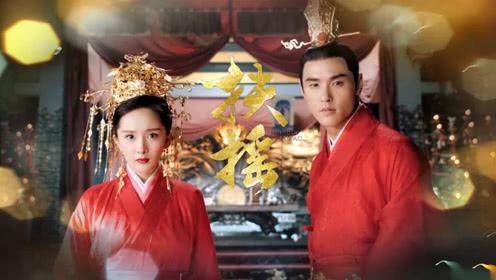 扶摇大结局介绍:孟扶摇长孙无极结局如何(图) 扶摇大结局介绍:孟扶摇长孙无极结局如何(图)