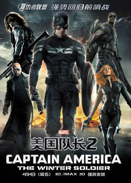 漫威系列电影顺序:漫威电影大全及简介 漫威系列电影顺序:漫威电影大全及简介