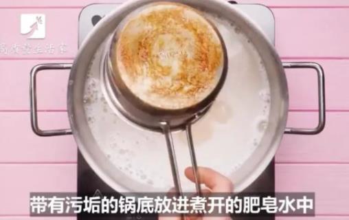 锅底油垢用这个三个方法一擦就掉!（步骤图解）