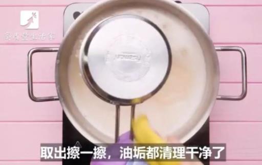 锅底油垢用这个三个方法一擦就掉!（步骤图解）