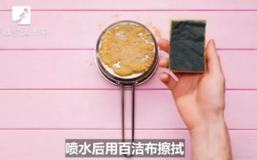 锅底油垢用这个三个方法一擦就掉!（步骤图解）