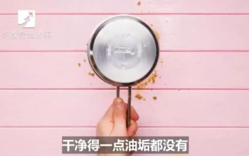 锅底油垢用这个三个方法一擦就掉!（步骤图解）