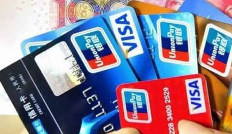 闲置的银行卡还没注销?小心惹上大麻烦(图) 闲置的银行卡还没注销?小心惹上大麻烦(图)