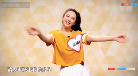 张雨绮穿啦啦队服：张雨绮跳《创造101》主题曲舞蹈（图）