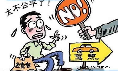 色弱能考驾照吗：关于色盲色弱介绍