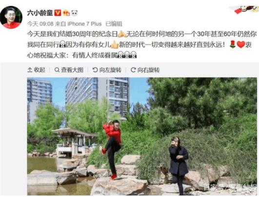 六小龄童妻子竟是西游记中的她(图) 六小龄童妻子竟是西游记中的她(图)