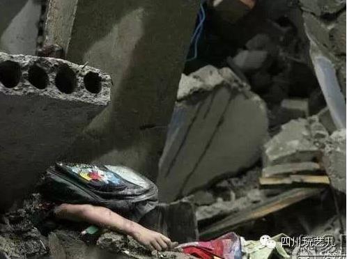汶川地震图片：看后默默流泪（感叹活着真好）