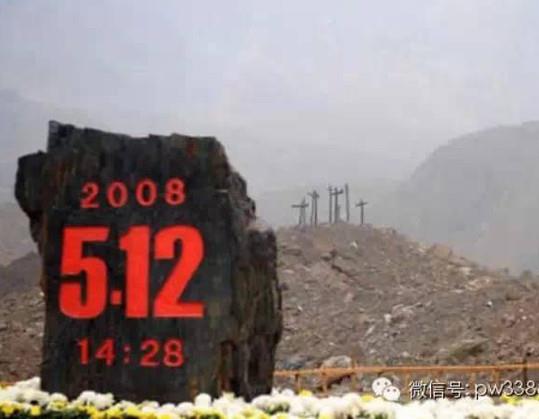 汶川地震图片：看后默默流泪（感叹活着真好）