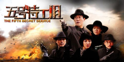 抗战电视剧：好看抗战电视剧推荐