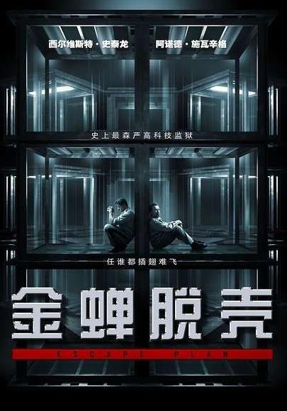 史泰龙电影全集：史泰龙好评10部电影推荐