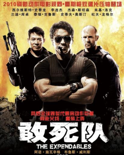 史泰龙电影全集：史泰龙好评10部电影推荐