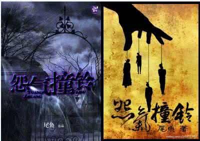 有什么小说好看：最新2018好看的完本灵异小说