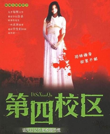 惊悚小说:十大经典悬疑惊悚小说(图) 惊悚小说:十大经典悬疑惊悚小说(图)