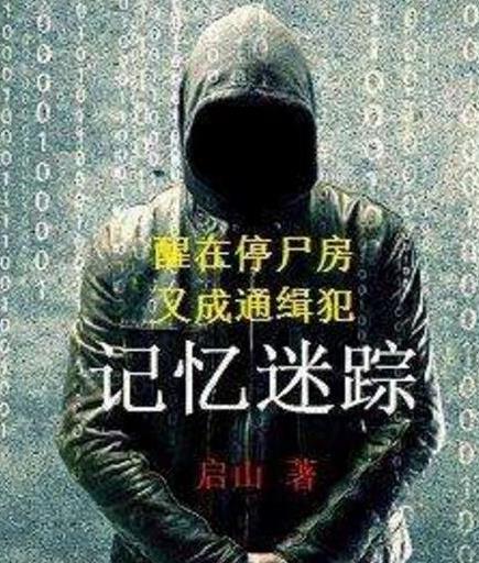 惊悚小说:十大经典悬疑惊悚小说(图) 惊悚小说:十大经典悬疑惊悚小说(图)