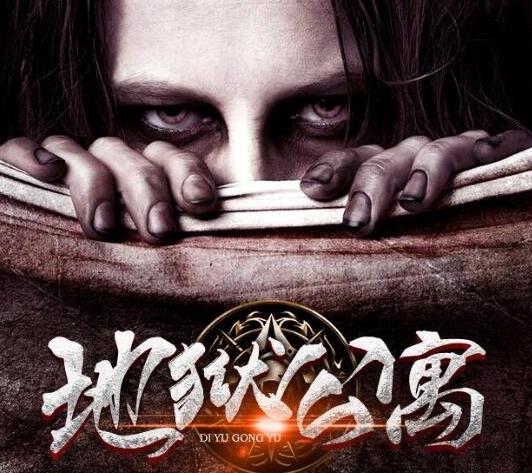 惊悚小说:十大经典悬疑惊悚小说(图) 惊悚小说:十大经典悬疑惊悚小说(图)