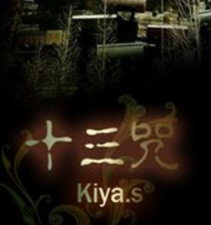 适合女生看的小说:女生看的恐怖灵异言情小说排行榜 适合女生看的小说:女生看的恐怖灵异言情小说排行榜