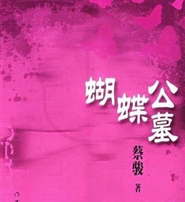 适合女生看的小说:女生看的恐怖灵异言情小说排行榜 适合女生看的小说:女生看的恐怖灵异言情小说排行榜