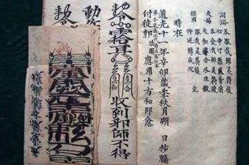 茅山道法是真的假的:茅山道术真的存在吗(神奇秘密) 茅山道法是真的假的:茅山道术真的存在吗(神奇秘密)