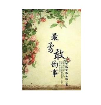 叶落无心：类似叶落无心风格的小说