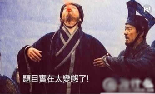 史上最难最变态绕口令整理:有一定难度的绕口令 史上最难最变态绕口令整理:有一定难度的绕口令