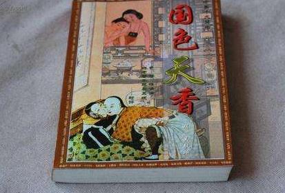 十大禁书:古代十大禁书简介 十大禁书:古代十大禁书简介