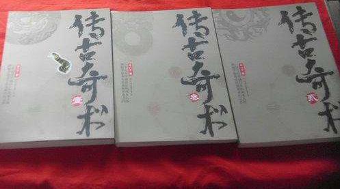 传古奇术风水小说:好评价经典风水师小说排行榜 传古奇术风水小说:好评价经典风水师小说排行榜