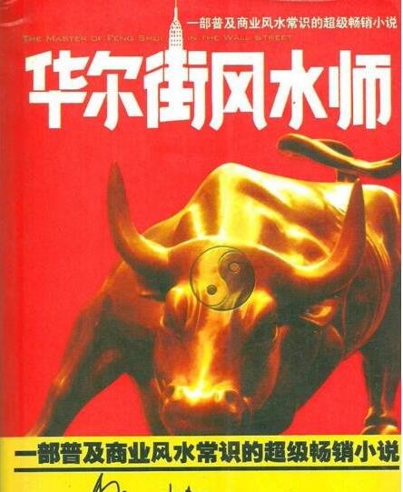 传古奇术风水小说:好评价经典风水师小说排行榜 传古奇术风水小说:好评价经典风水师小说排行榜