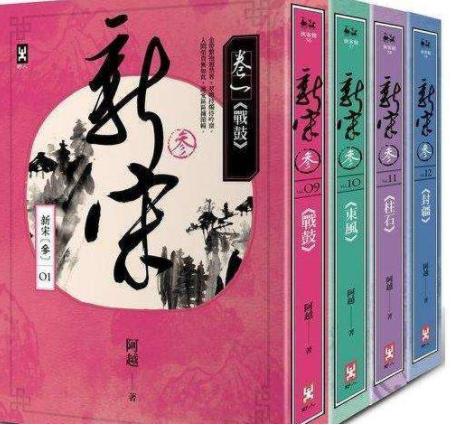 十大历史类网络小说：历史网络小说精选