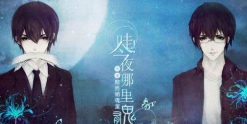 好看的现代耽美小说:十大现代捉鬼灵异耽美文 好看的现代耽美小说:十大现代捉鬼灵异耽美文