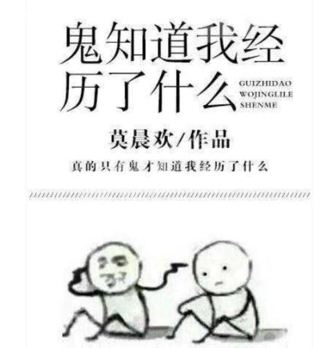 好看的现代耽美小说：十大现代捉鬼灵异耽美文