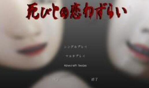 我的世界村庄种子:十大恐怖种子盘点(图) 我的世界村庄种子:十大恐怖种子盘点(图)