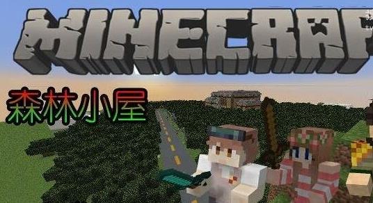 我的世界村庄种子：十大恐怖种子盘点（图）