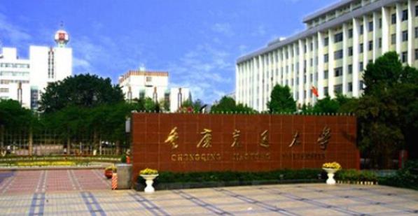 重庆有哪些大学:2018最新大学学校名单(图) 重庆有哪些大学:2018最新大学学校名单(图)