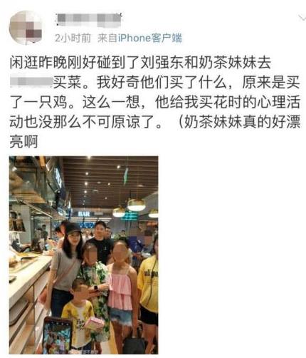 章泽天素颜逛超市：与小粉丝亲昵合照（图）