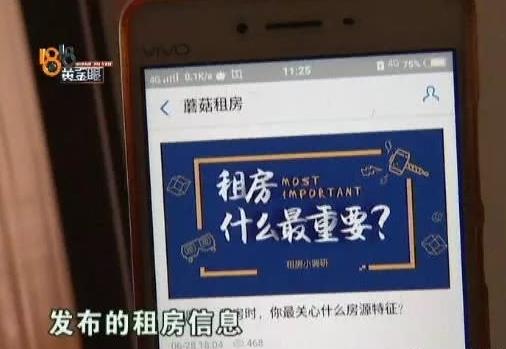 五男一女合租:姑娘住一晚后就想退房(图) 五男一女合租:姑娘住一晚后就想退房(图)