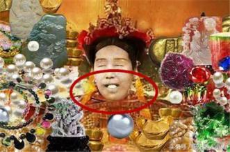 揭秘古人死后为何嘴里都要含东西(图) 揭秘古人死后为何嘴里都要含东西(图)