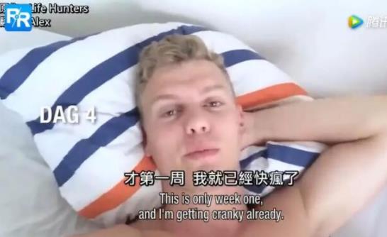 一个月不吃糖,会瘦多少斤?结果惊人（图）