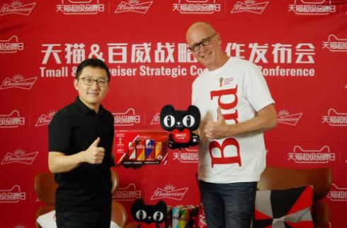 百威天猫超级品牌日 这一杯让世界燃起来 百威天猫超级品牌日 这一杯让世界燃起来