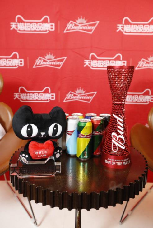 百威天猫超级品牌日 这一杯让世界燃起来 百威天猫超级品牌日 这一杯让世界燃起来