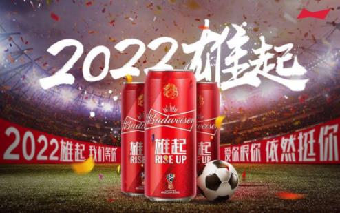 百威天猫超级品牌日 这一杯让世界燃起来 百威天猫超级品牌日 这一杯让世界燃起来