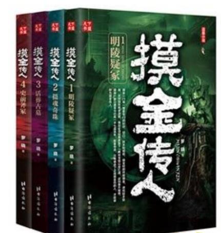 完本小说排行榜:灵异恐怖完本小说?,高评分的小说 完本小说排行榜:灵异恐怖完本小说?,高评分的小说