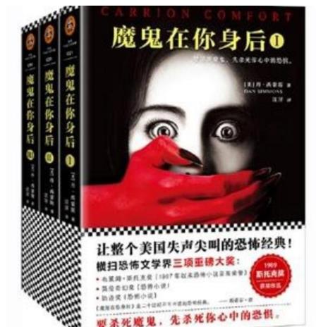 完本小说排行榜:灵异恐怖完本小说?,高评分的小说 完本小说排行榜:灵异恐怖完本小说?,高评分的小说